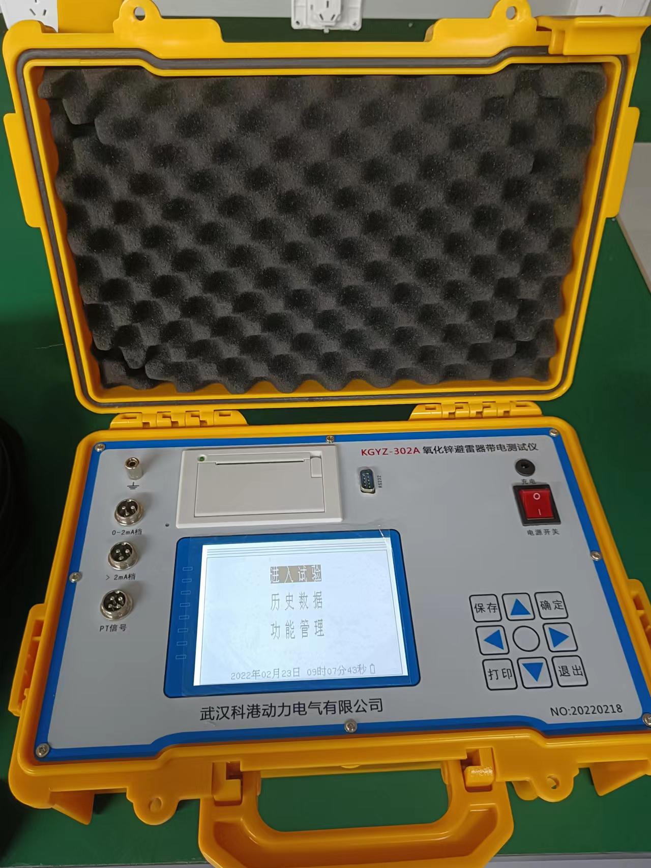 氧化锌避雷器带电测试仪的用途