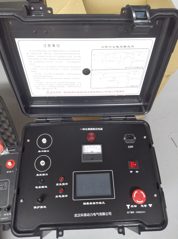 全智能多次脉冲电缆故障测试仪-一体化高频高压电源图片