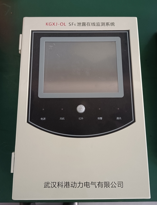 SF6泄露在线监测系统图片