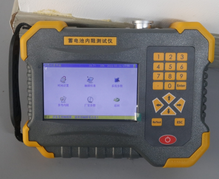 蓄电池内阻测试仪