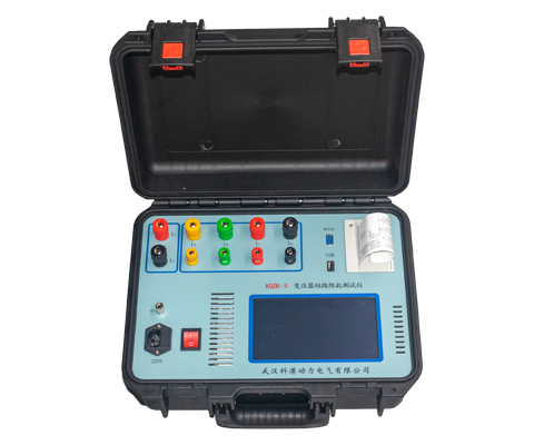 KGZK-II 变压器短路阻抗测试仪